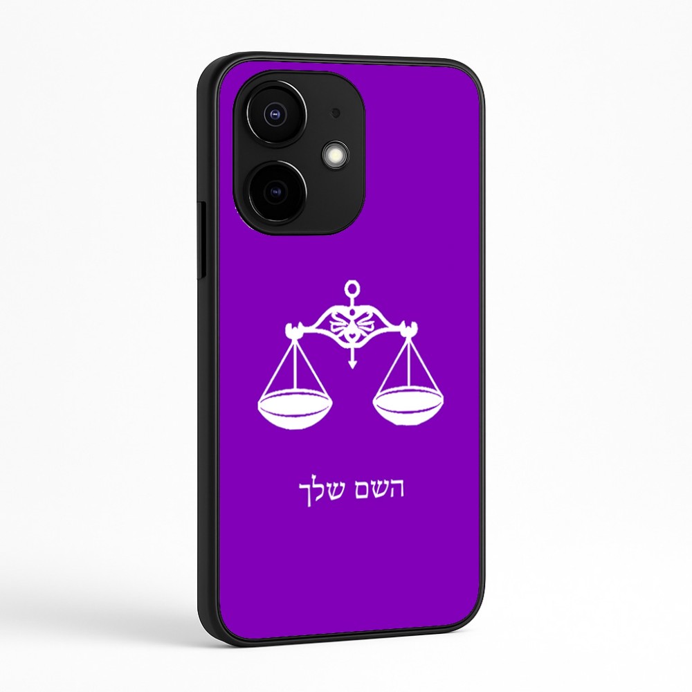 כיסוי בעיצוב אישי עם השם שלך לדגם - Realme Narzo 70 Pro 5G בעיצוב מזלות - מאזניים