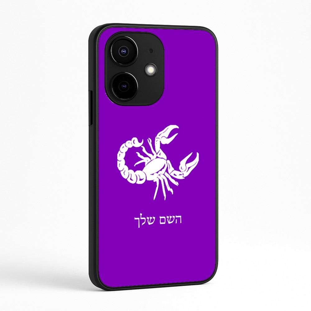 כיסוי בעיצוב אישי עם השם שלך לדגם - Realme Narzo 70 Pro 5G בעיצוב מזלות - עקרב