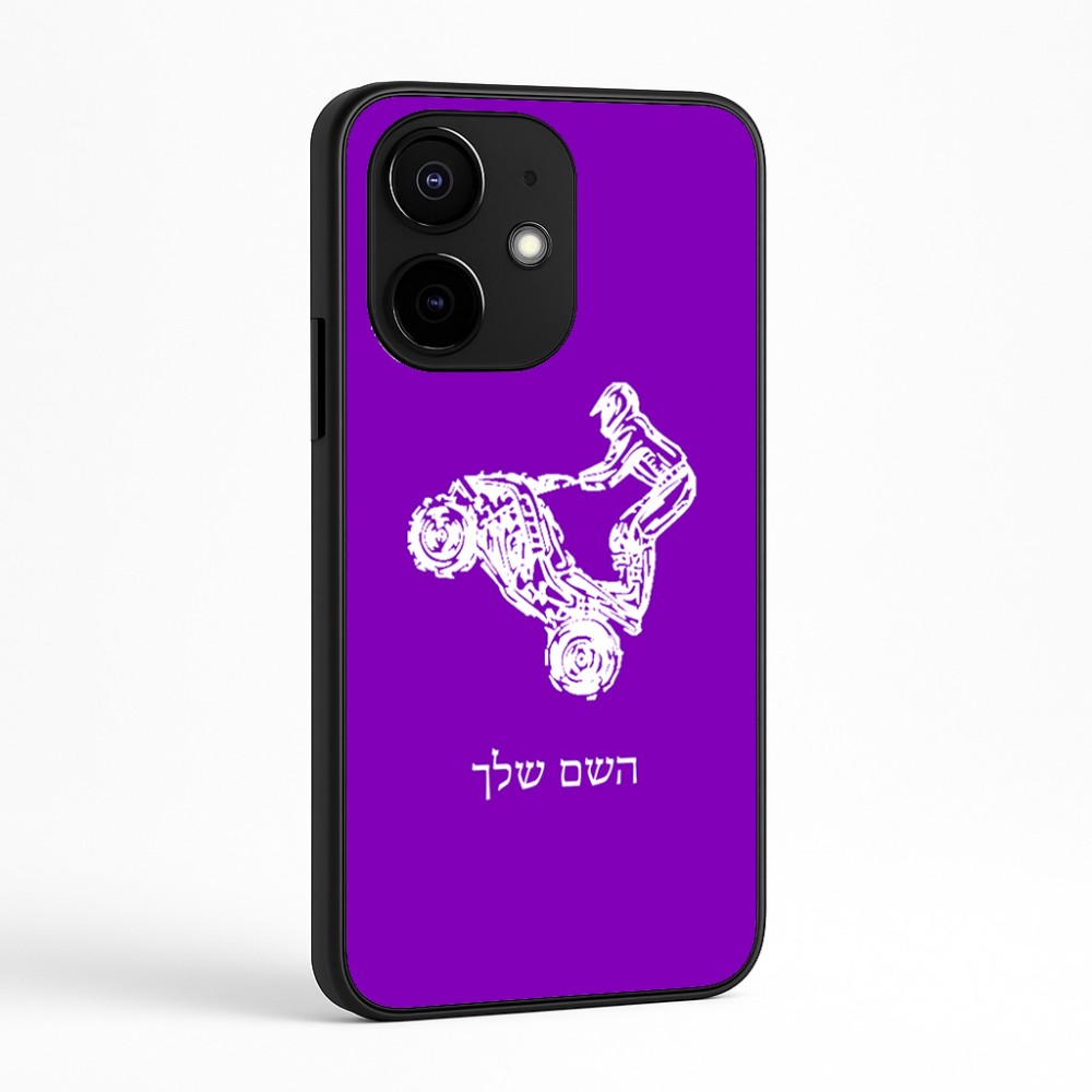 כיסוי בעיצוב אישי עם השם שלך לדגם - Realme Narzo 70 Pro 5G בעיצוב רוכב טרקטורונים