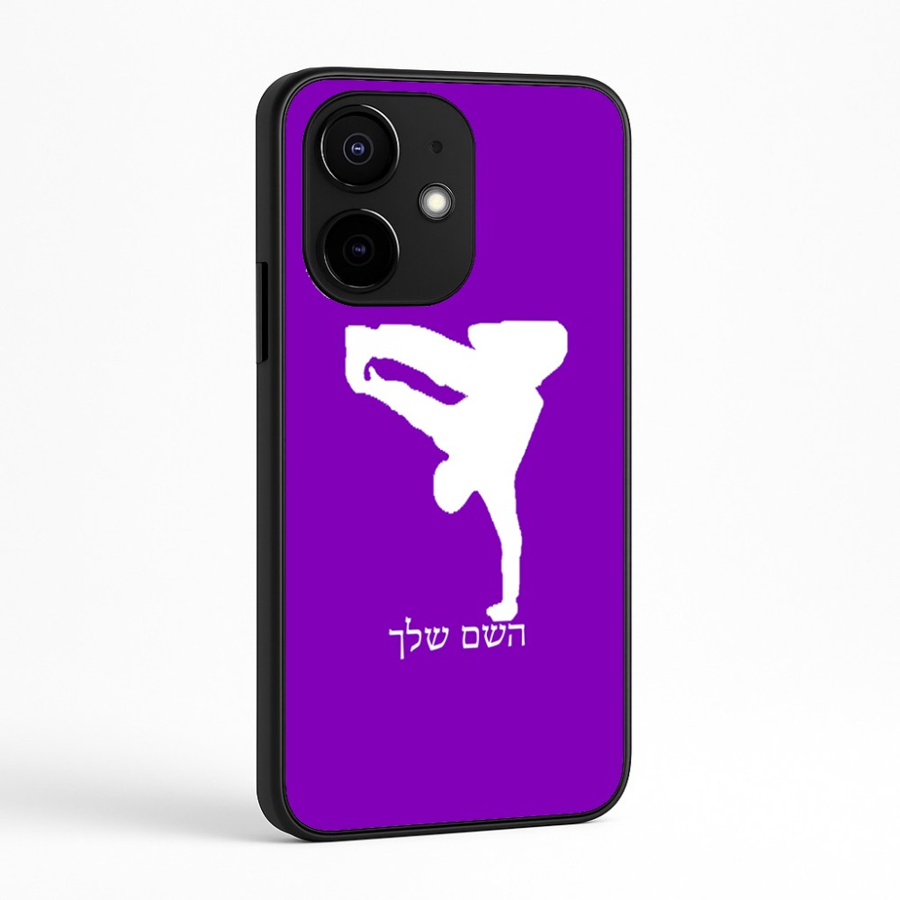 כיסוי בעיצוב אישי עם השם שלך לדגם - Realme Narzo 70 Pro 5G בעיצוב ברייקדאנס
