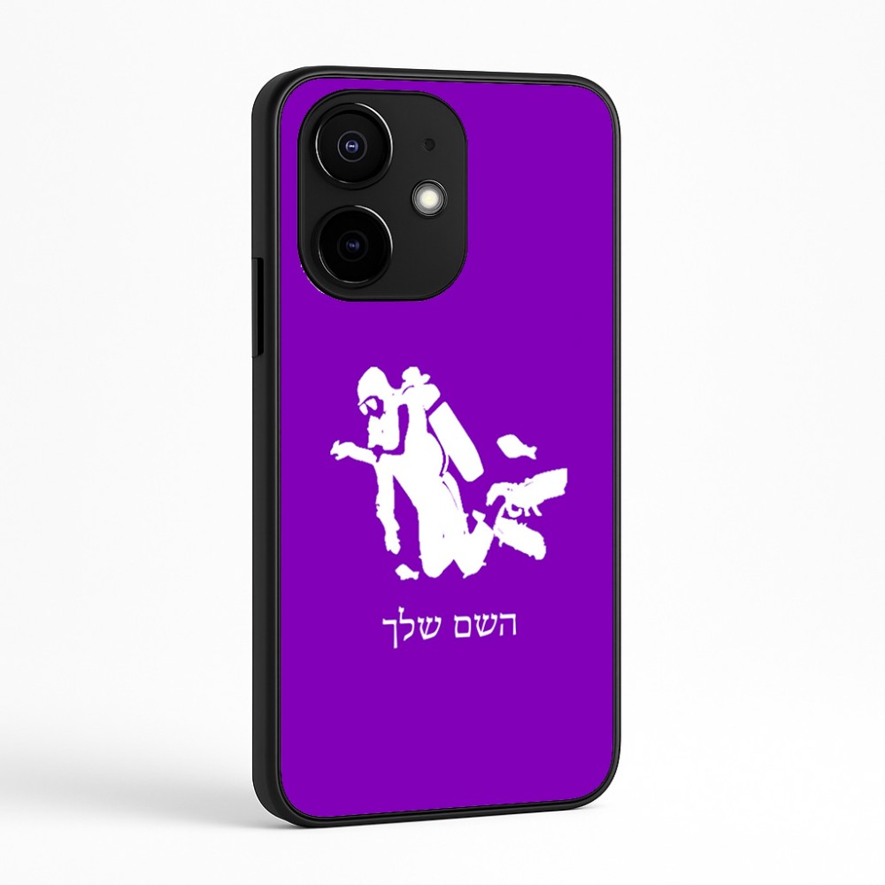כיסוי בעיצוב אישי עם השם שלך לדגם - Realme Narzo 70 Pro 5G בעיצוב צוללן