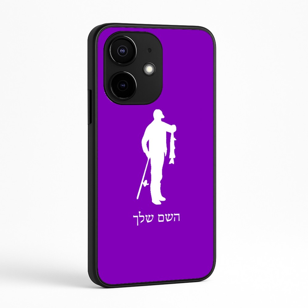 כיסוי בעיצוב אישי עם השם שלך לדגם - Realme Narzo 70 Pro 5G בעיצוב פישמן