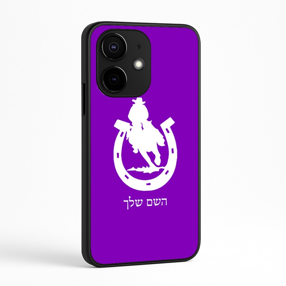 כיסוי בעיצוב אישי עם השם שלך לדגם - Realme Narzo 70 Pro 5G בעיצוב פרסה וסוס