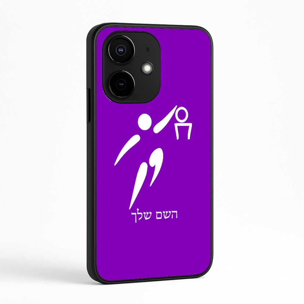 כיסוי בעיצוב אישי עם השם שלך לדגם - Realme Narzo 70 Pro 5G בעיצוב כדורסל אולימפי