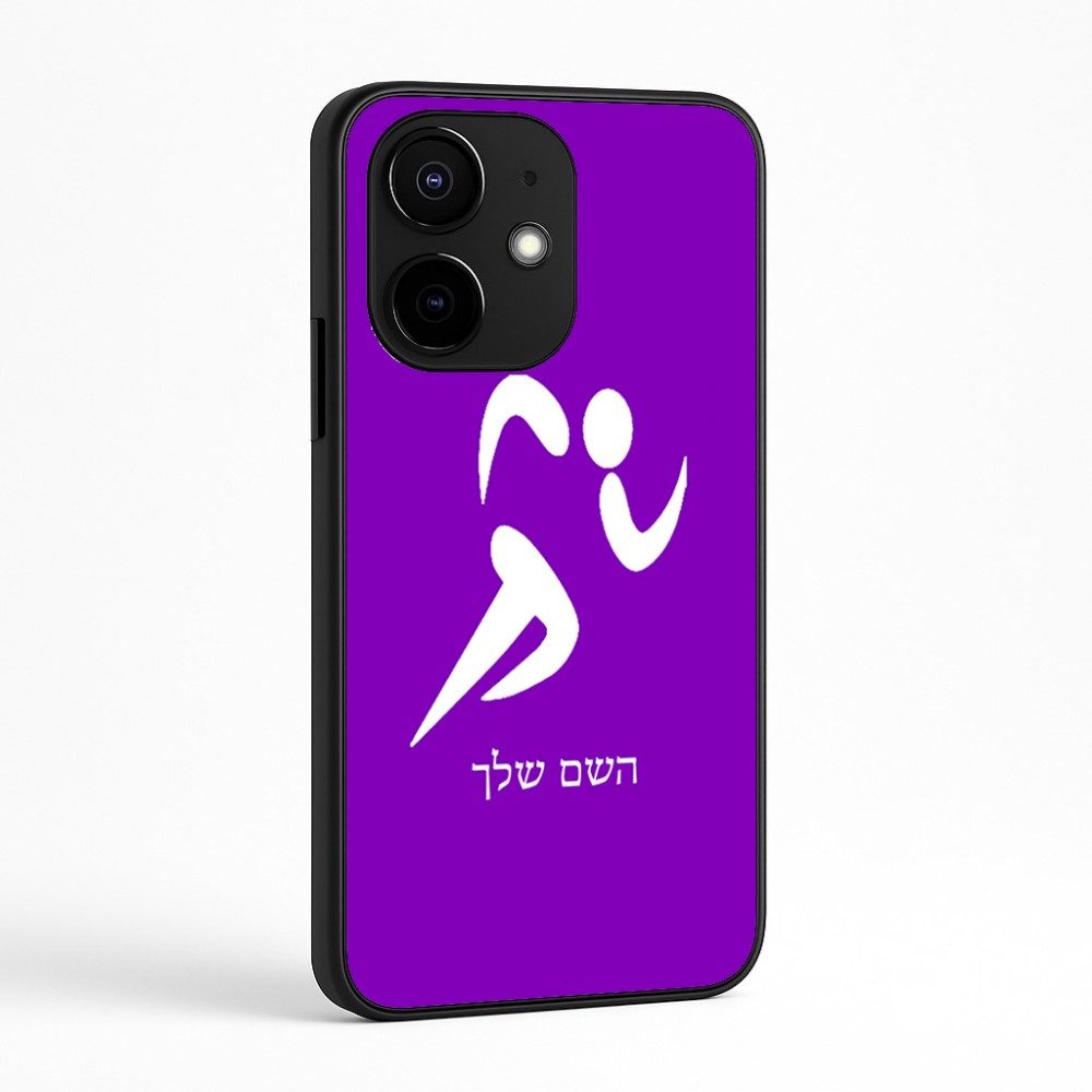 כיסוי בעיצוב אישי עם השם שלך לדגם - Realme Narzo 70 Pro 5G בעיצוב רצים אולימפיים