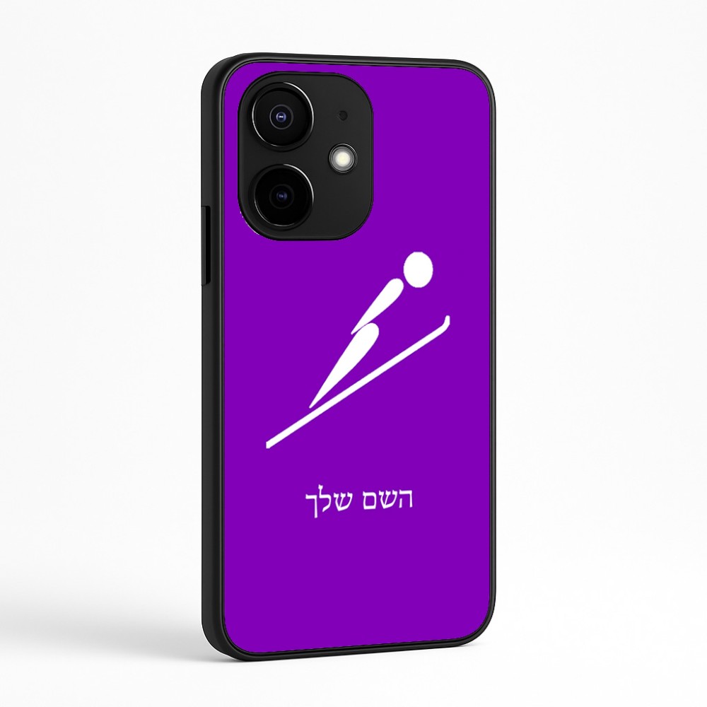 כיסוי בעיצוב אישי עם השם שלך לדגם - Realme Narzo 70 Pro 5G בעיצוב קפיצת סקי אולימפית