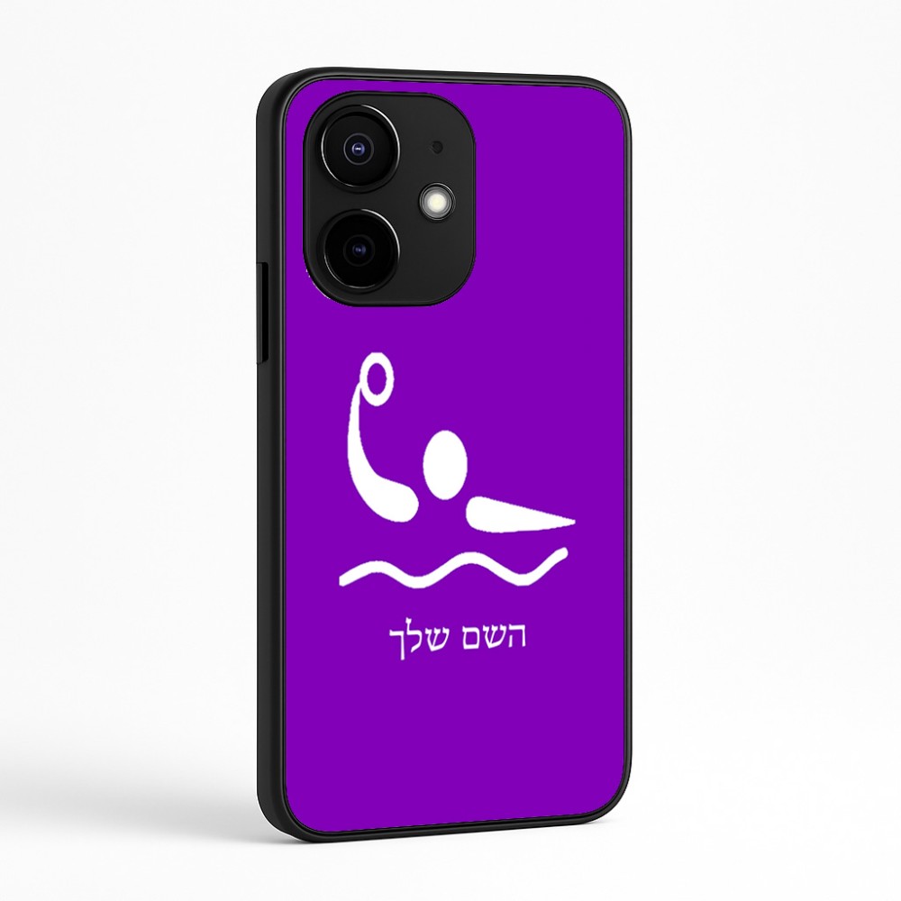כיסוי בעיצוב אישי עם השם שלך לדגם - Realme Narzo 70 Pro 5G בעיצוב כדור מים אולימפי