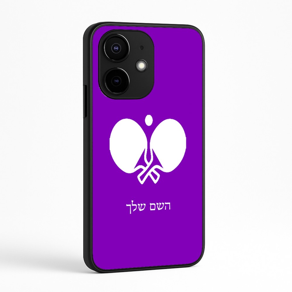 כיסוי בעיצוב אישי עם השם שלך לדגם - Realme Narzo 70 Pro 5G בעיצוב פינג פונג