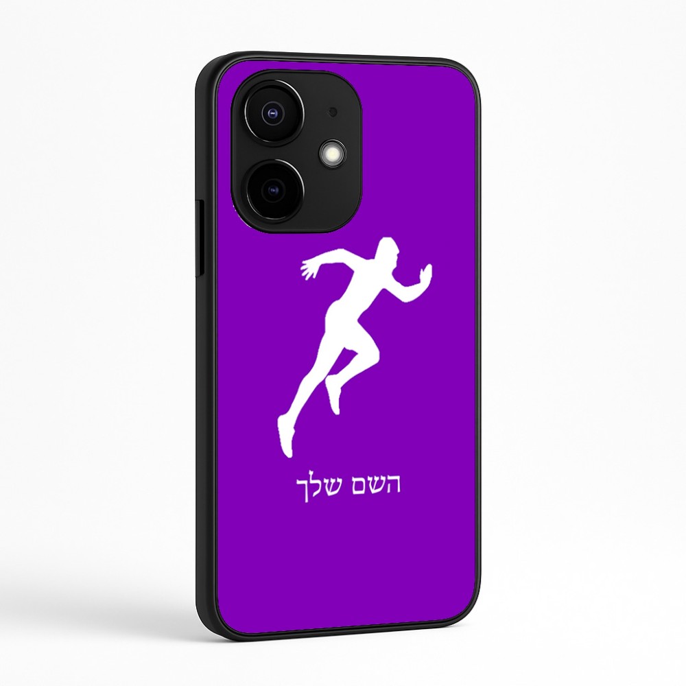 כיסוי בעיצוב אישי עם השם שלך לדגם - Realme Narzo 70 Pro 5G בעיצוב רץ