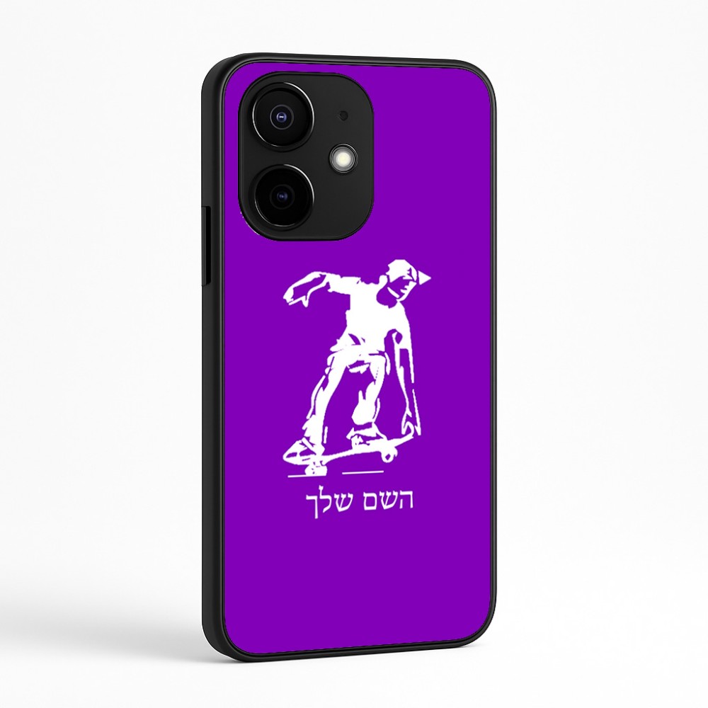 כיסוי בעיצוב אישי עם השם שלך לדגם - Realme Narzo 70 Pro 5G בעיצוב ילד סקייטבורד