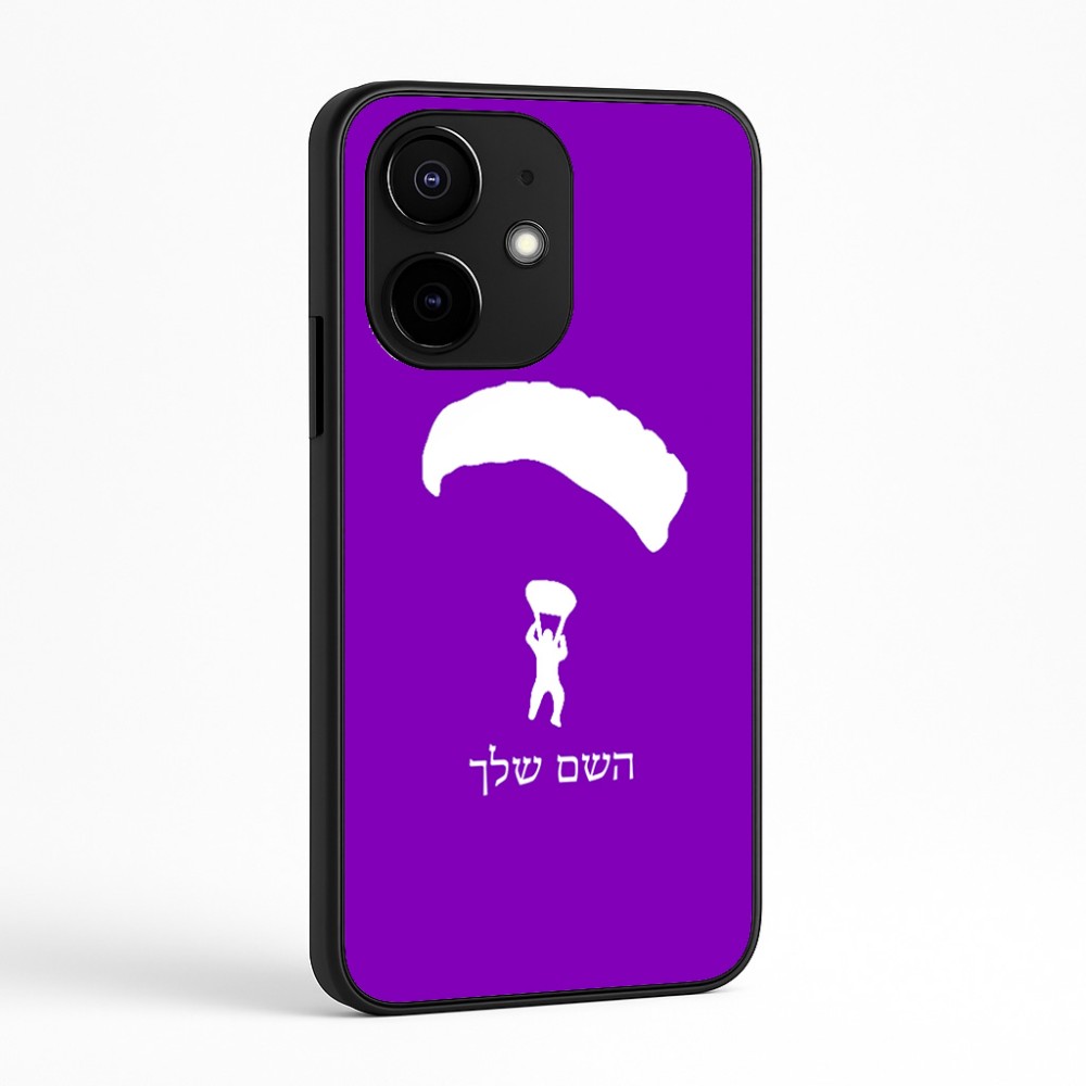 כיסוי בעיצוב אישי עם השם שלך לדגם - Realme Narzo 70 Pro 5G בעיצוב צניחה חופשית