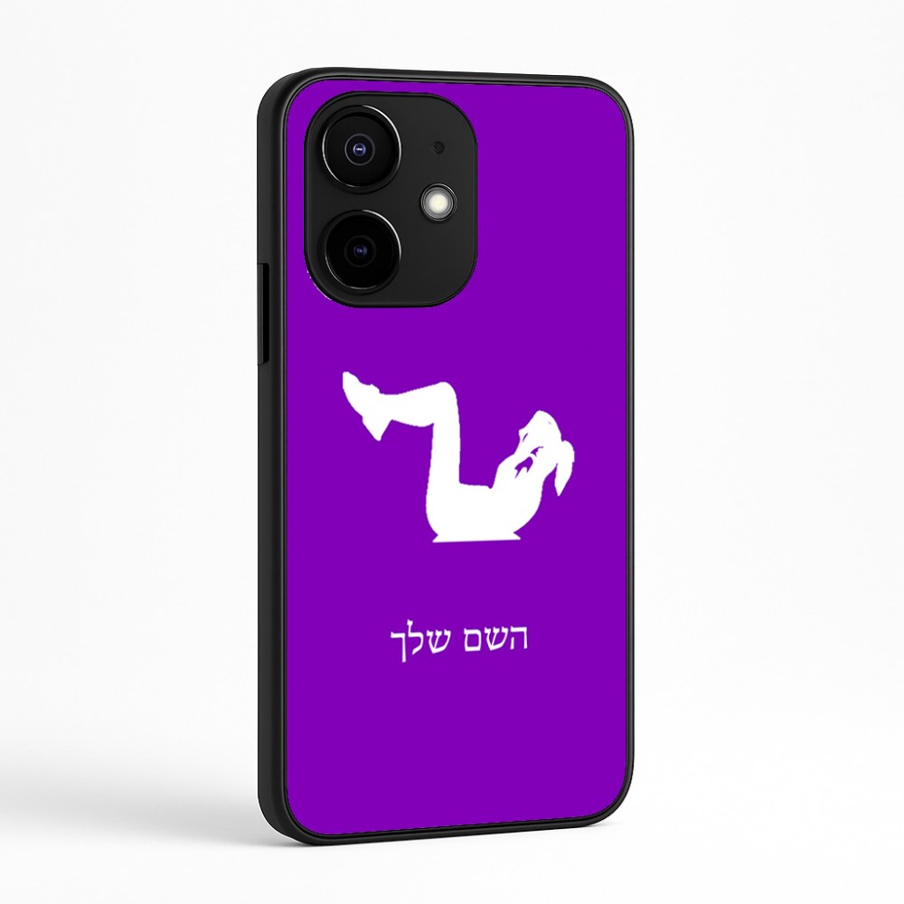 כיסוי בעיצוב אישי עם השם שלך לדגם - Realme Narzo 70 Pro 5G בעיצוב אישה מתאמנת