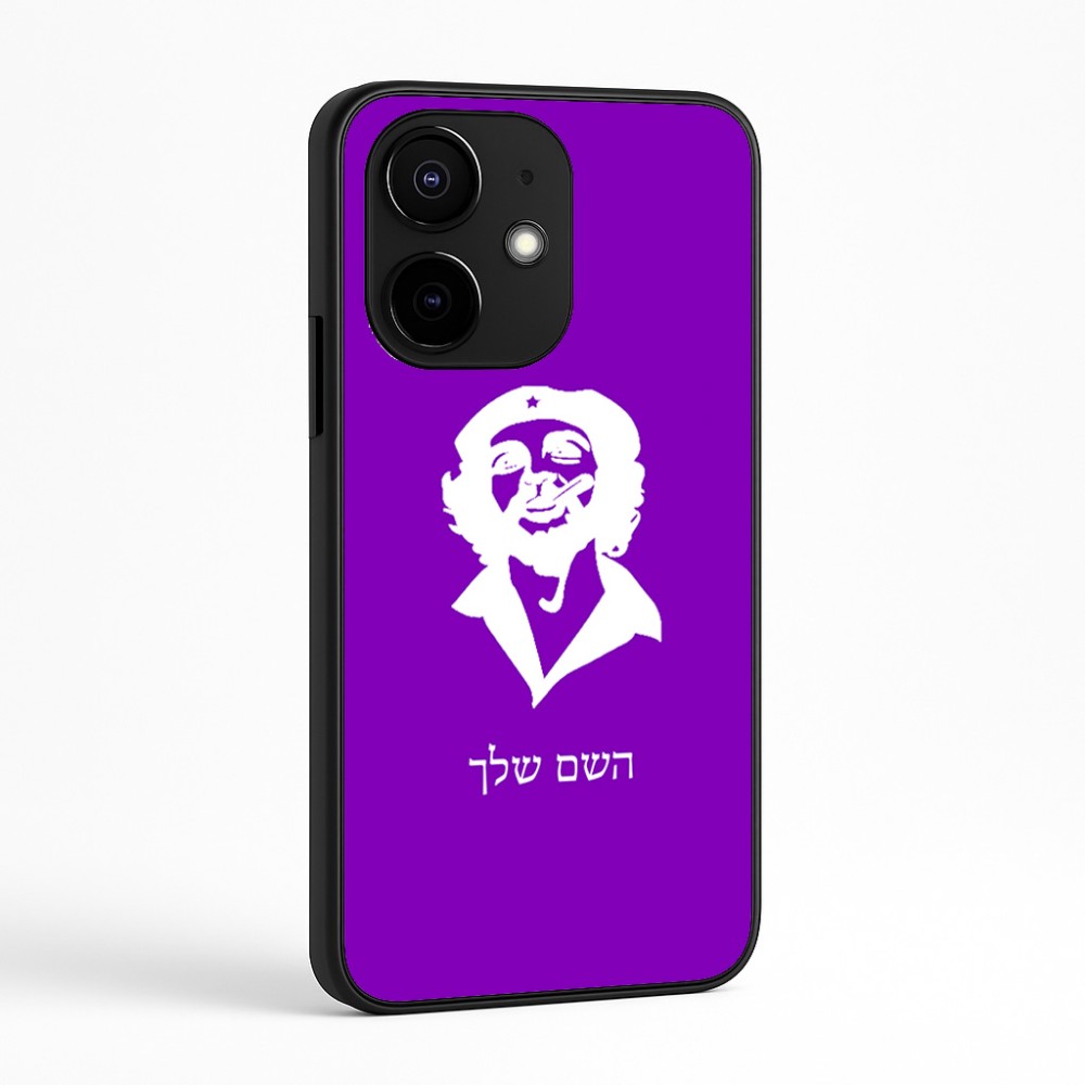 כיסוי בעיצוב אישי עם השם שלך לדגם - Realme Narzo 70 Pro 5G בעיצוב צ'ה גווארה