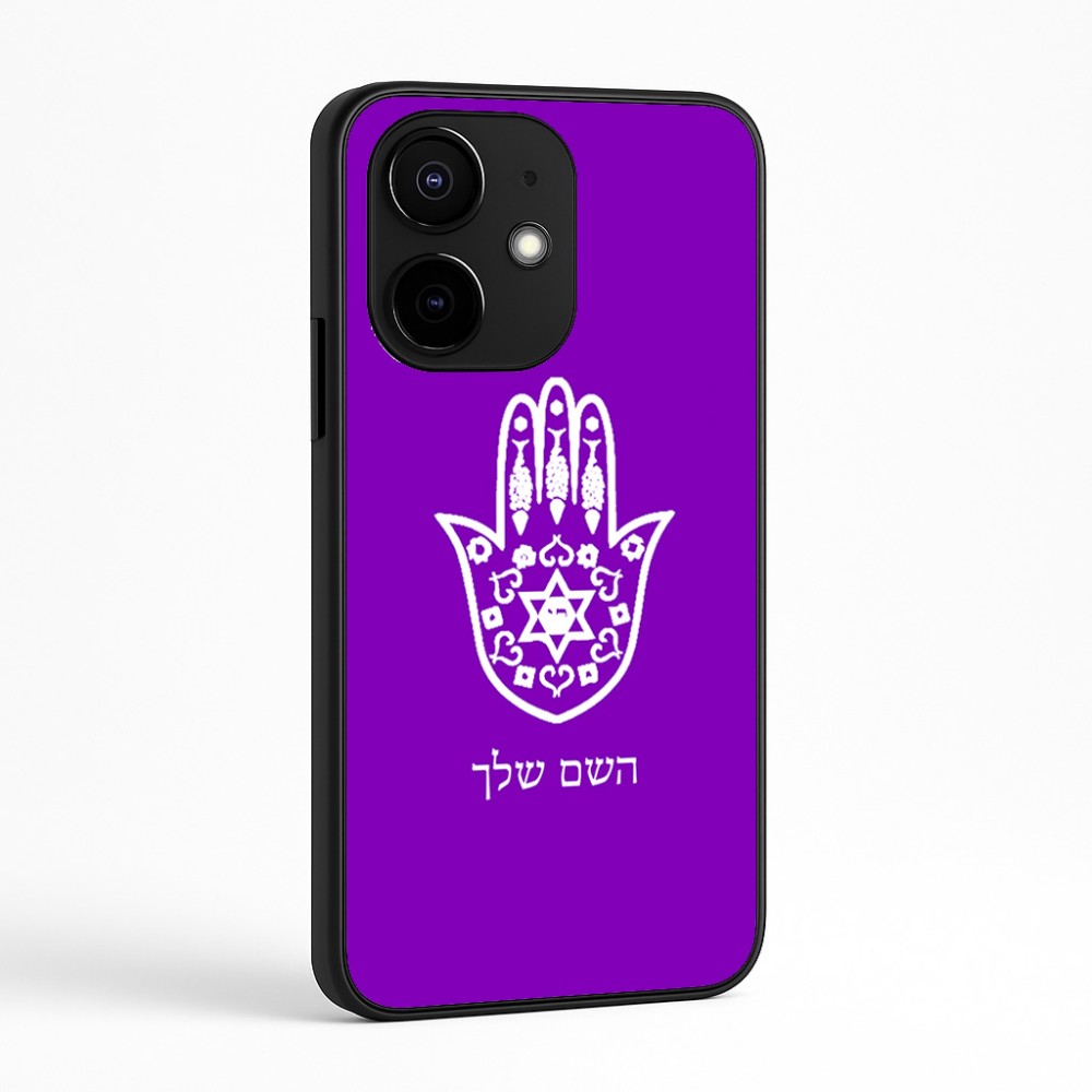 כיסוי בעיצוב אישי עם השם שלך לדגם - Realme Narzo 70 Pro 5G בעיצוב חמסה - קבלה