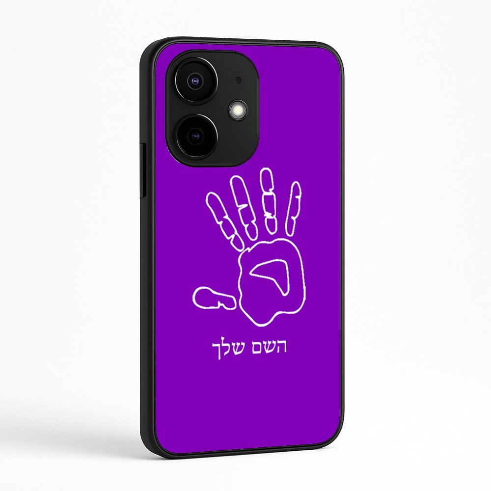 כיסוי בעיצוב אישי עם השם שלך לדגם - Realme Narzo 70 Pro 5G בעיצוב יד