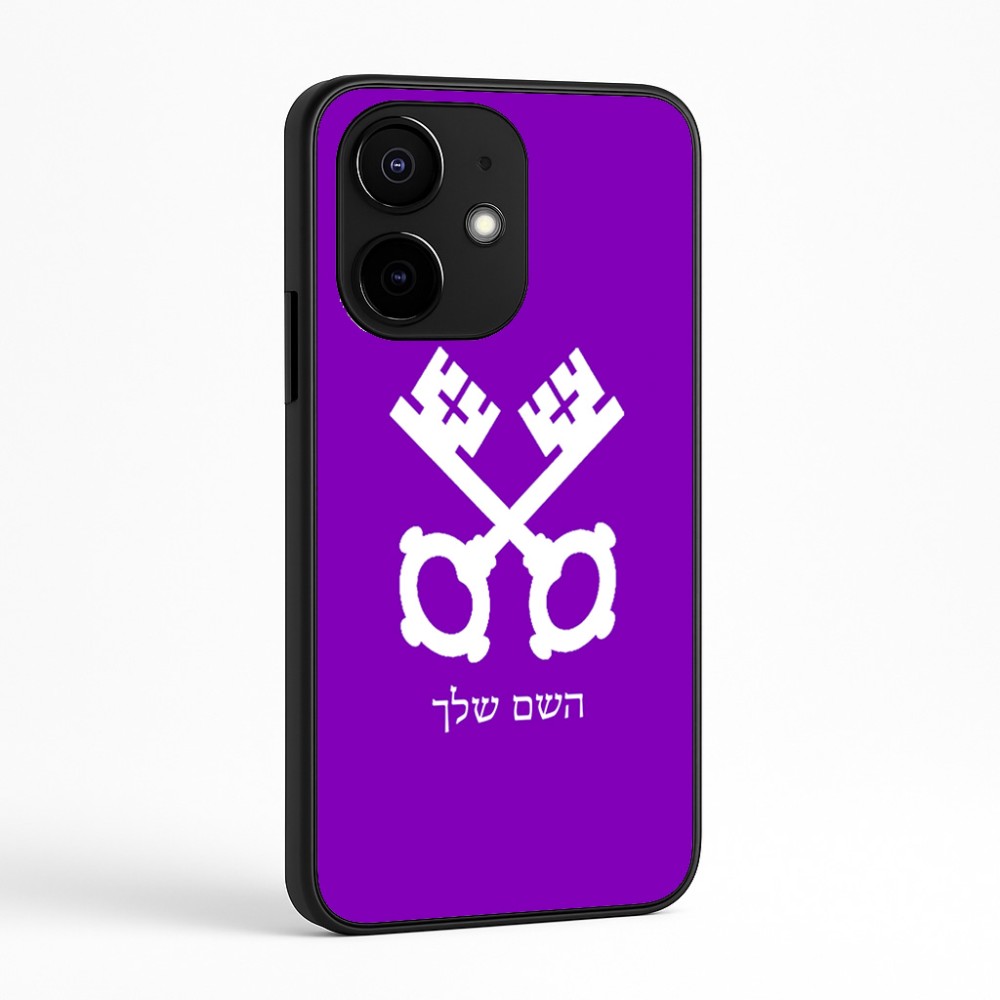 כיסוי בעיצוב אישי עם השם שלך לדגם - Realme Narzo 70 Pro 5G בעיצוב מפתחות