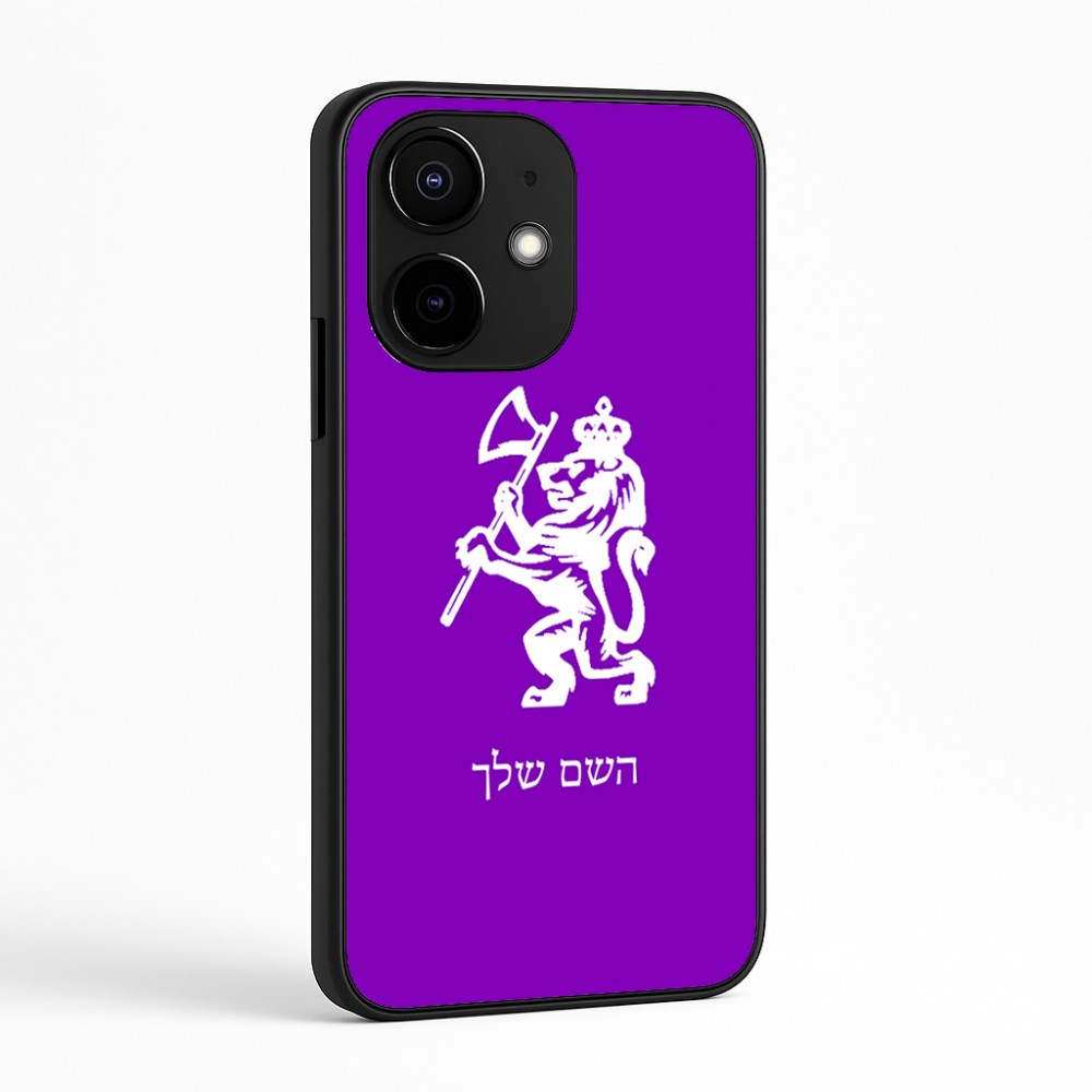 כיסוי בעיצוב אישי עם השם שלך לדגם - Realme Narzo 70 Pro 5G בעיצוב אריה