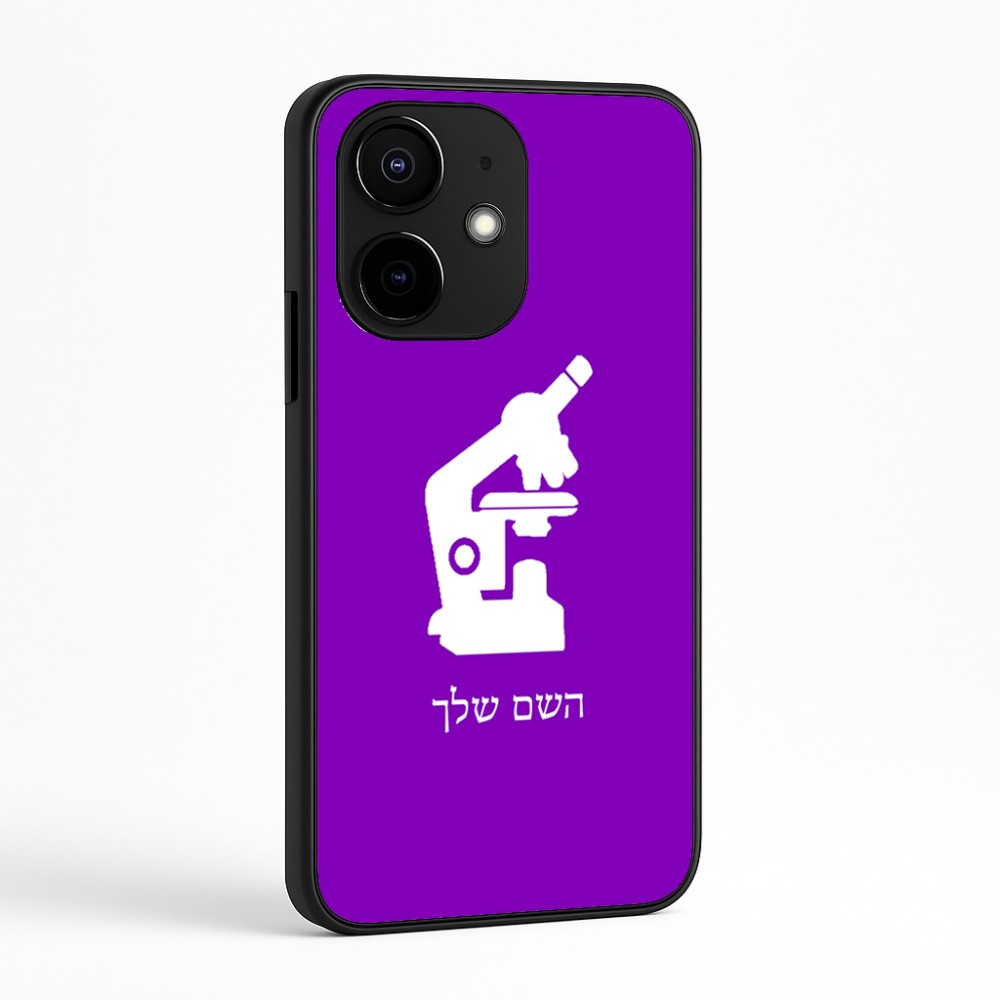 כיסוי בעיצוב אישי עם השם שלך לדגם - Realme Narzo 70 Pro 5G בעיצוב מיקרוסקופ