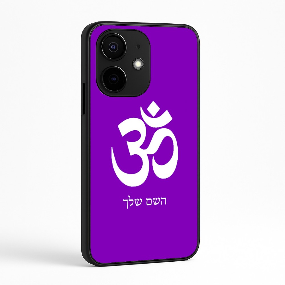 כיסוי בעיצוב אישי עם השם שלך לדגם - Realme Narzo 70 Pro 5G בעיצוב סמל אום