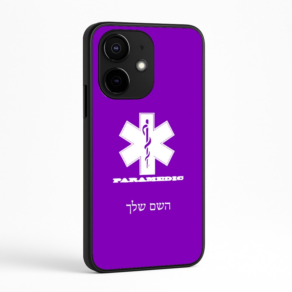 כיסוי בעיצוב אישי עם השם שלך לדגם - Realme Narzo 70 Pro 5G בעיצוב חובש