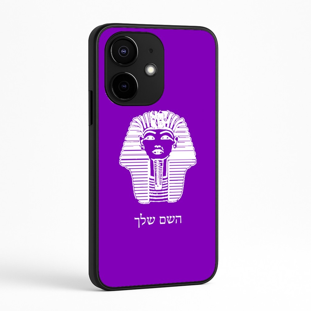 כיסוי בעיצוב אישי עם השם שלך לדגם - Realme Narzo 70 Pro 5G בעיצוב פרעה - תות ענח' אמון מצרי