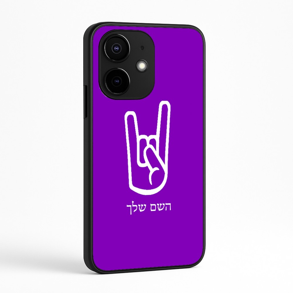 כיסוי בעיצוב אישי עם השם שלך לדגם - Realme Narzo 70 Pro 5G בעיצוב יד סלע