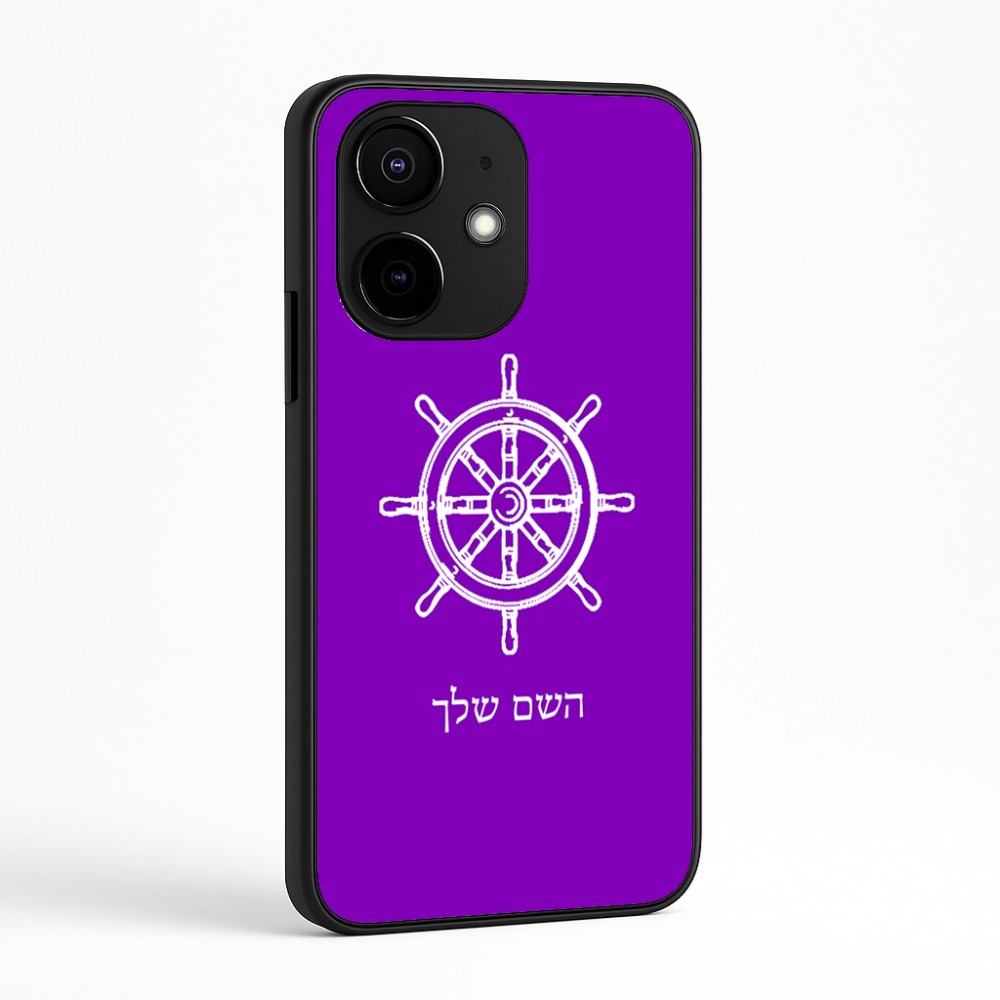 כיסוי בעיצוב אישי עם השם שלך לדגם - Realme Narzo 70 Pro 5G בעיצוב הגה - קפטן - ים