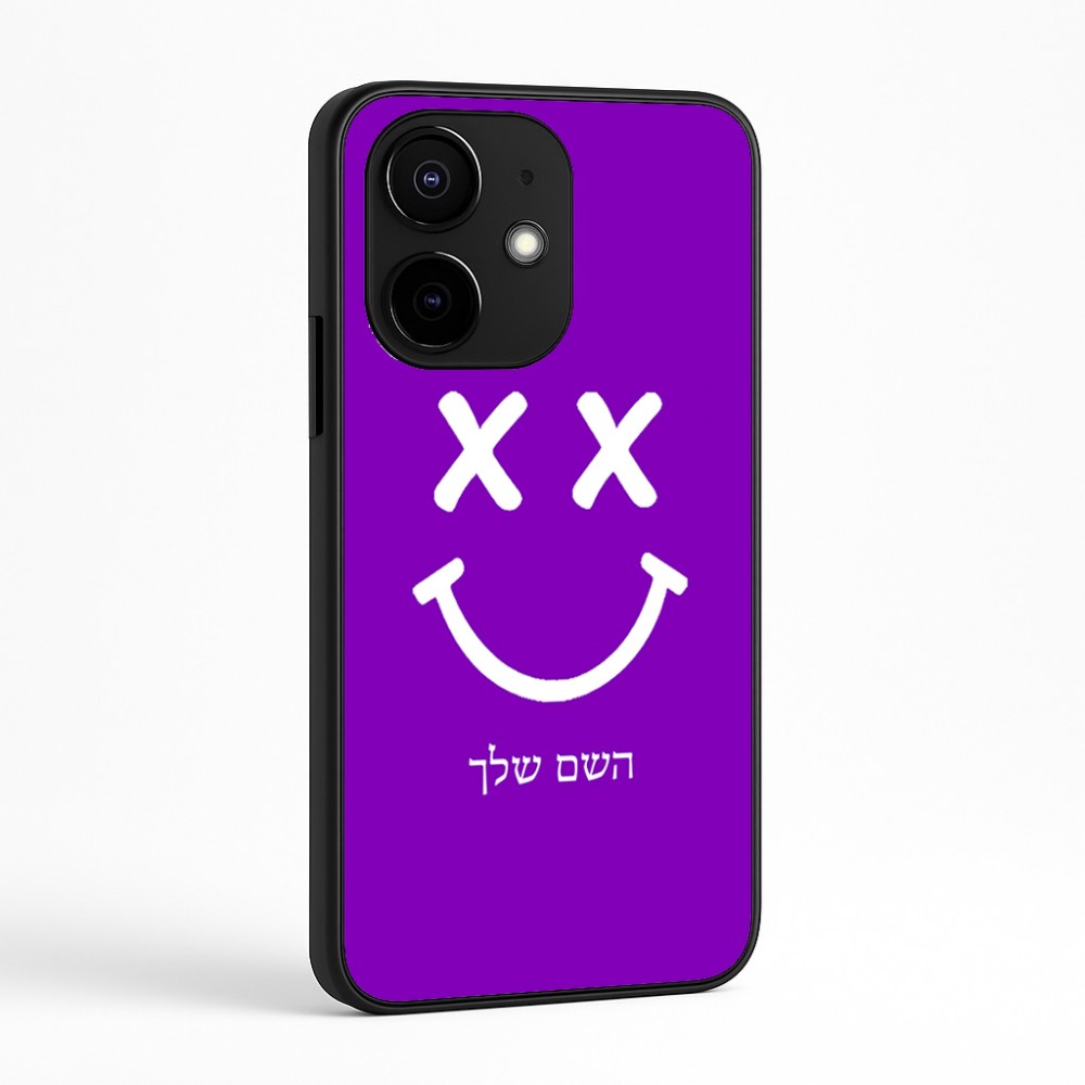 כיסוי בעיצוב אישי עם השם שלך לדגם - Realme Narzo 70 Pro 5G בעיצוב סמיילי