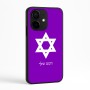 כיסוי בעיצוב אישי עם השם שלך לדגם - Realme Narzo 70 Pro 5G בעיצוב מגן דוד - מגן דוד - ישראל