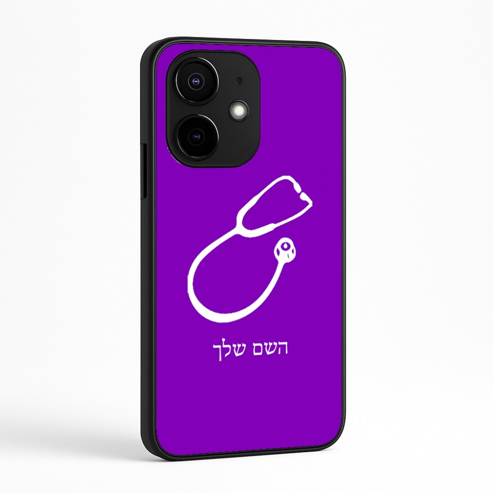 כיסוי בעיצוב אישי עם השם שלך לדגם - Realme Narzo 70 Pro 5G בעיצוב סטטוסקופ רופא