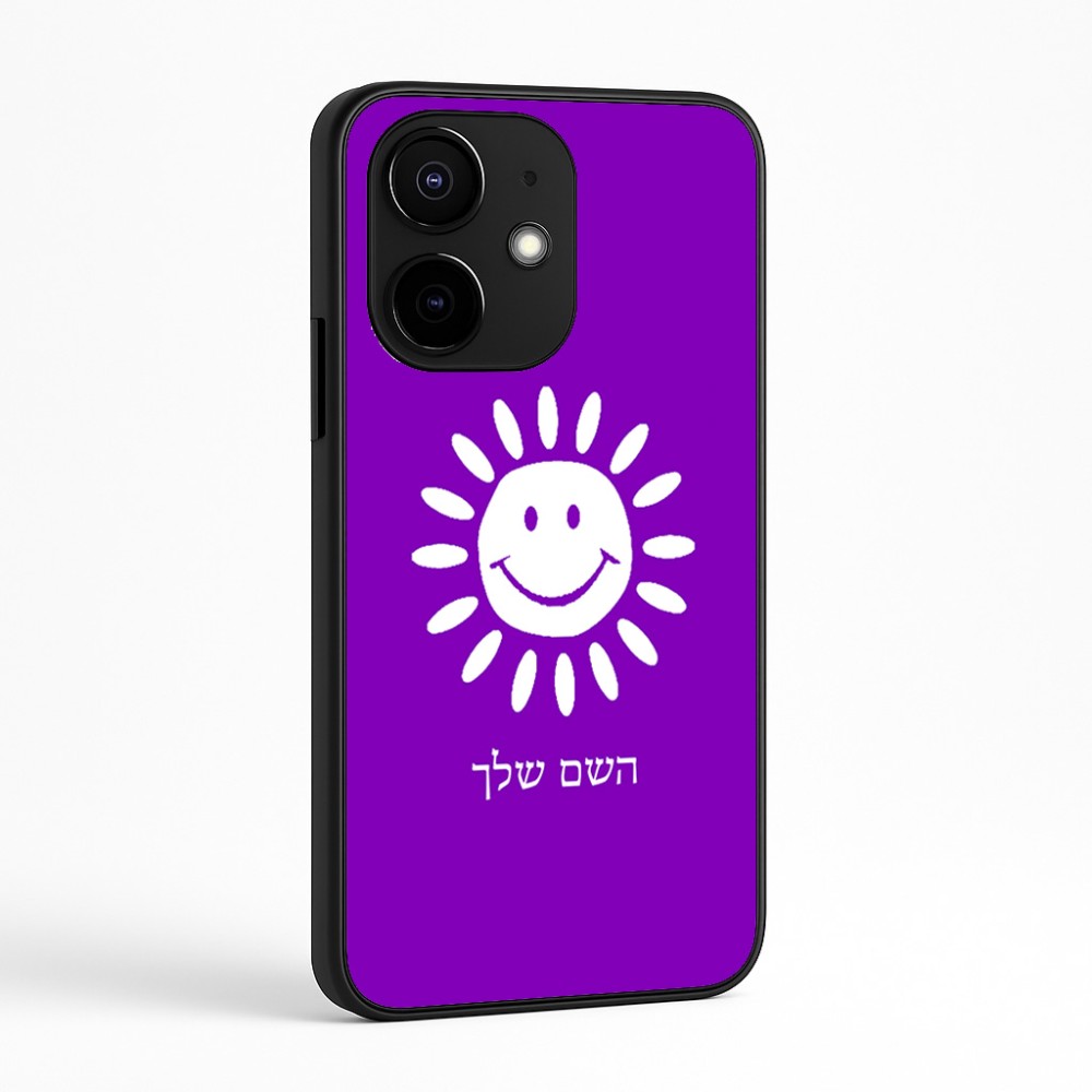 כיסוי בעיצוב אישי עם השם שלך לדגם - Realme Narzo 70 Pro 5G בעיצוב שמש