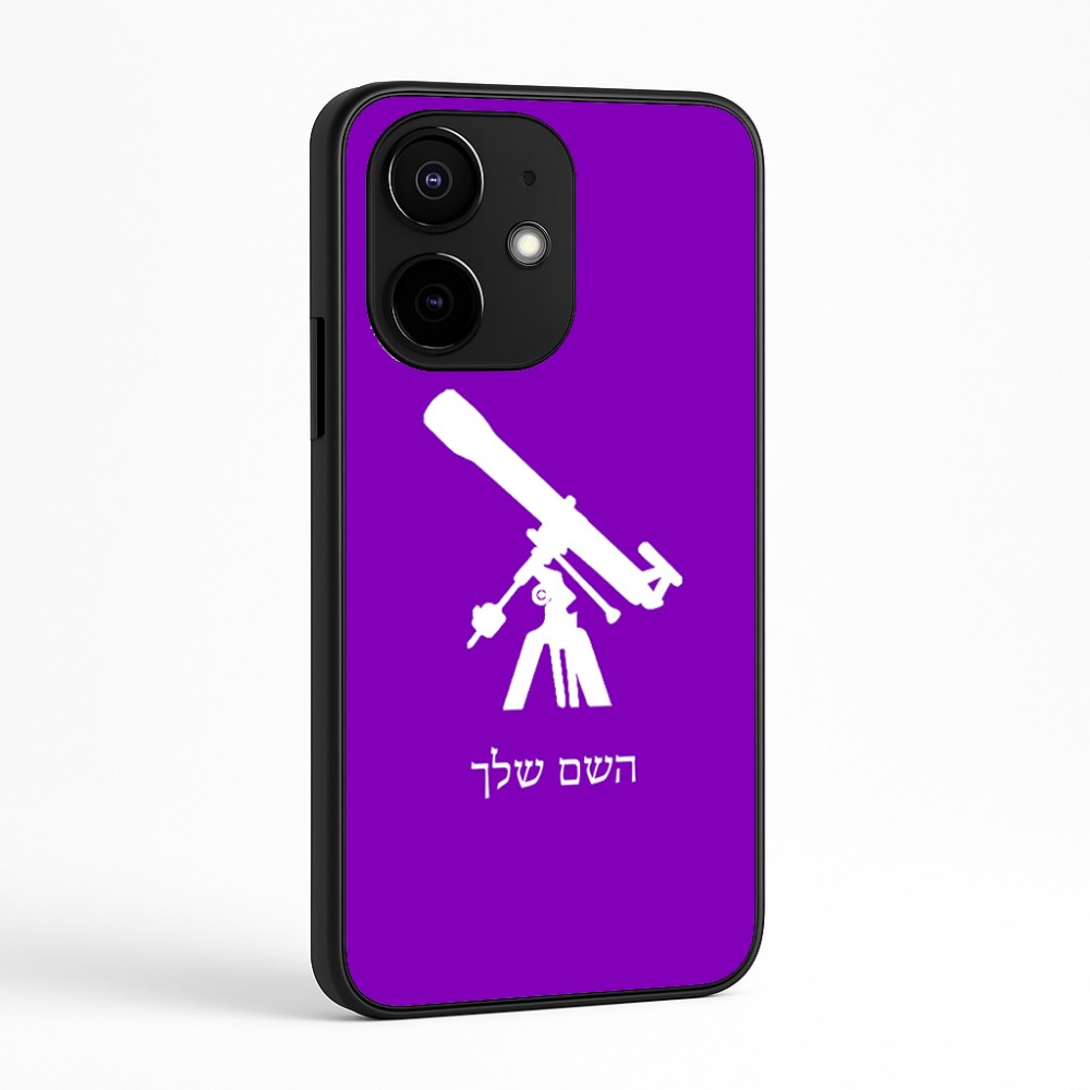 כיסוי בעיצוב אישי עם השם שלך לדגם - Realme Narzo 70 Pro 5G בעיצוב טלסקופ