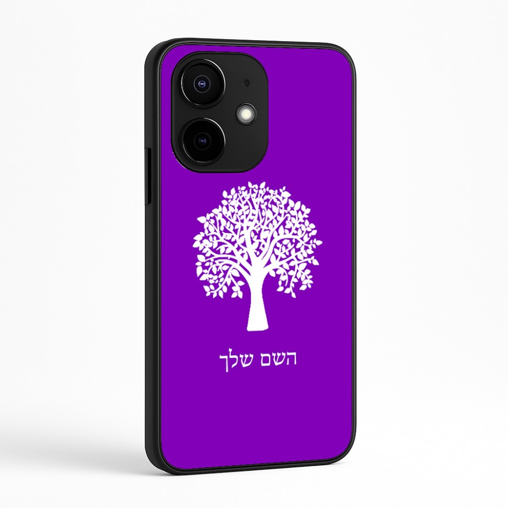 כיסוי בעיצוב אישי עם השם שלך לדגם - Realme Narzo 70 Pro 5G בעיצוב עץ