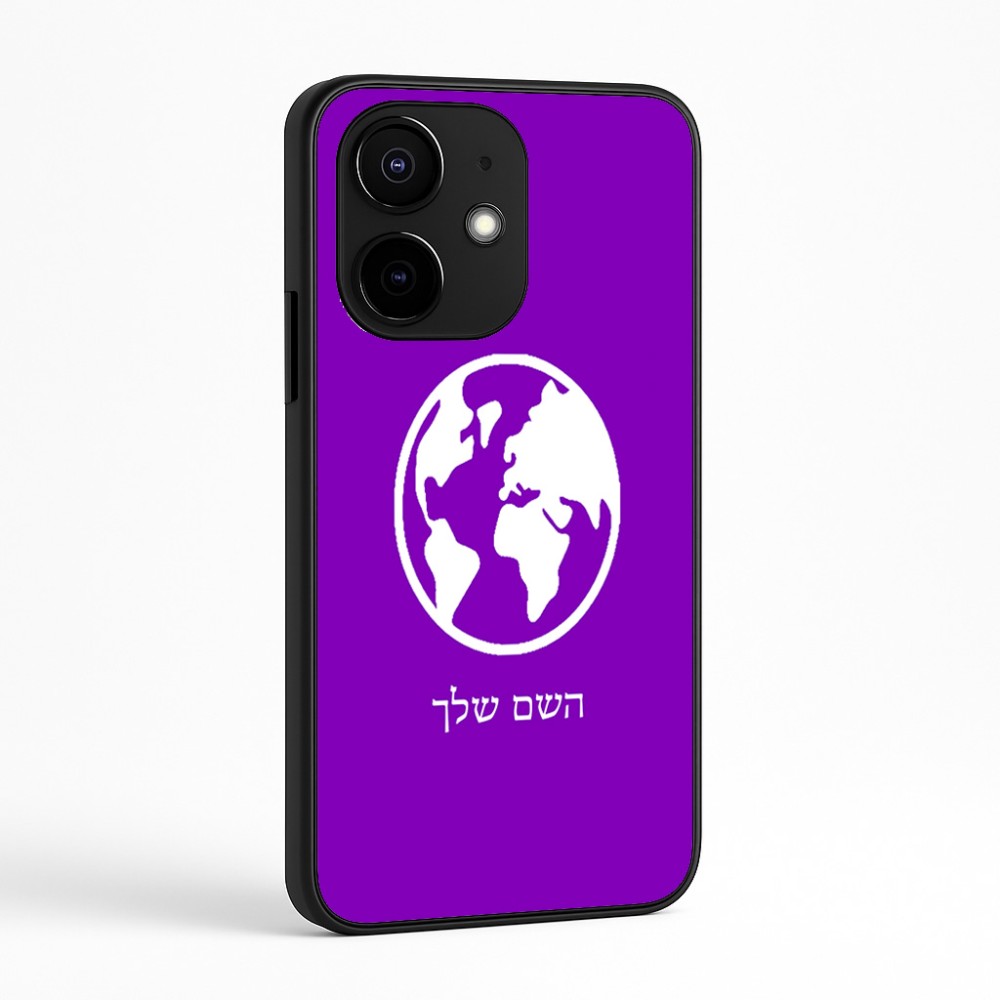כיסוי בעיצוב אישי עם השם שלך לדגם - Realme Narzo 70 Pro 5G בעיצוב עולם