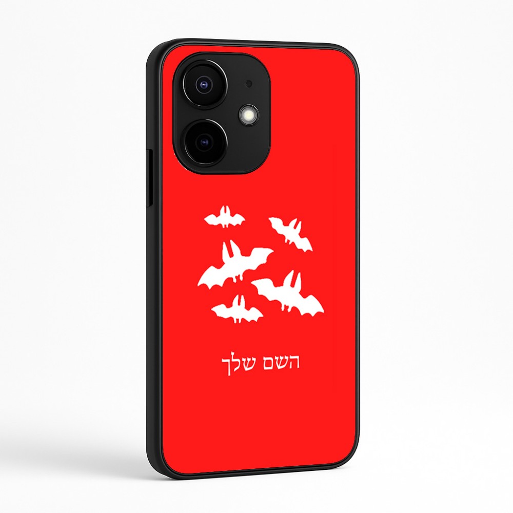 כיסוי בעיצוב אישי עם השם שלך לדגם - Realme Narzo 70 Pro 5G בעיצוב עטלפים