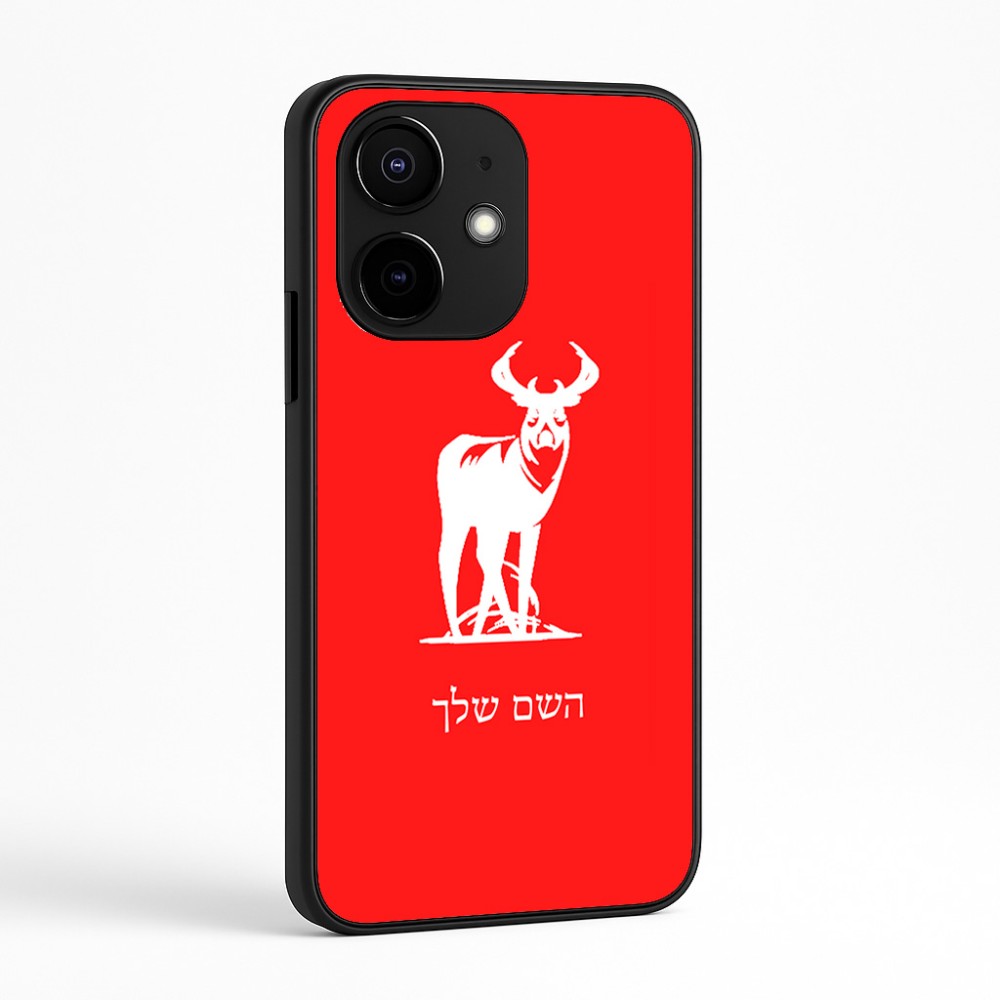 כיסוי בעיצוב אישי עם השם שלך לדגם - Realme Narzo 70 Pro 5G בעיצוב צבי