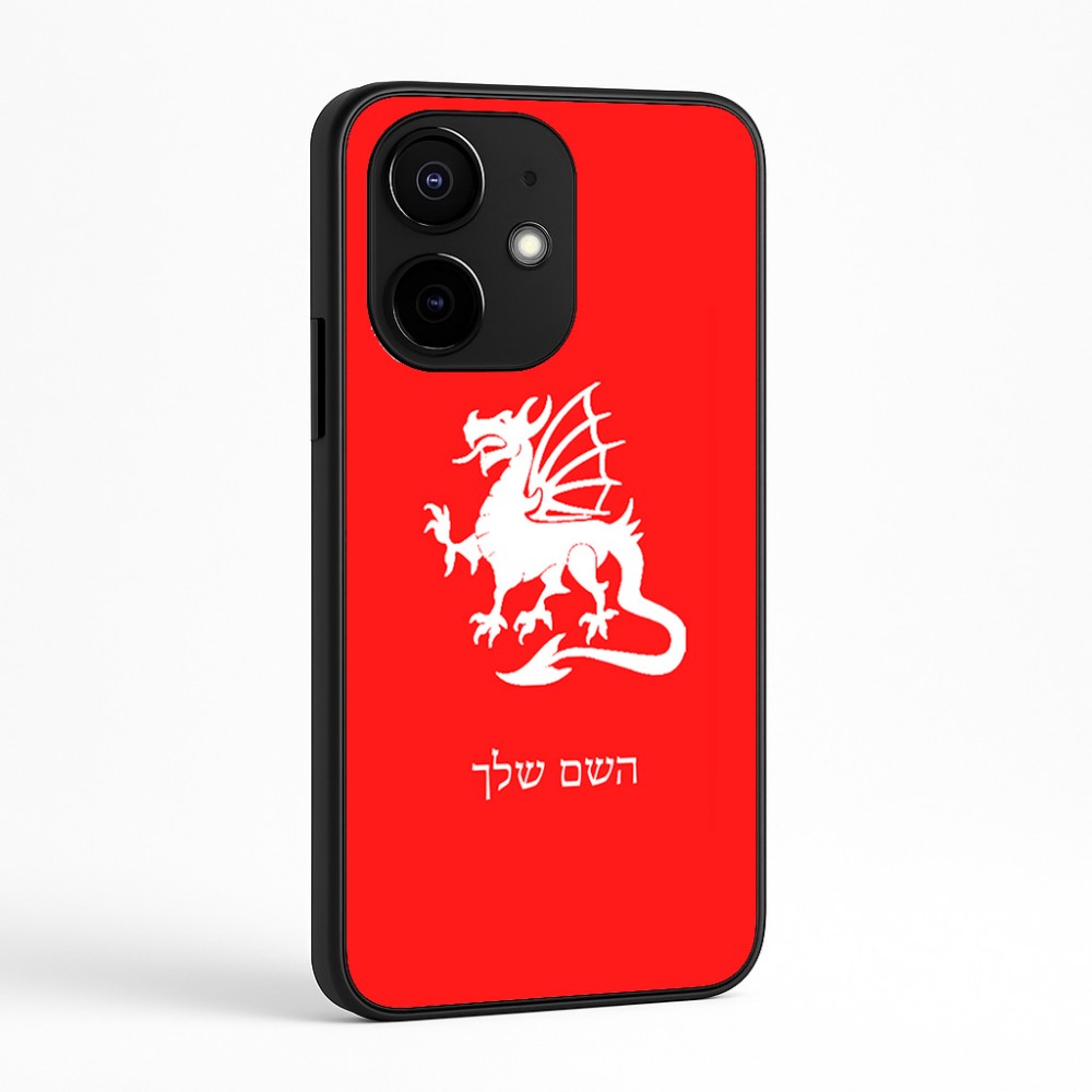 כיסוי בעיצוב אישי עם השם שלך לדגם - Realme Narzo 70 Pro 5G בעיצוב דרקון