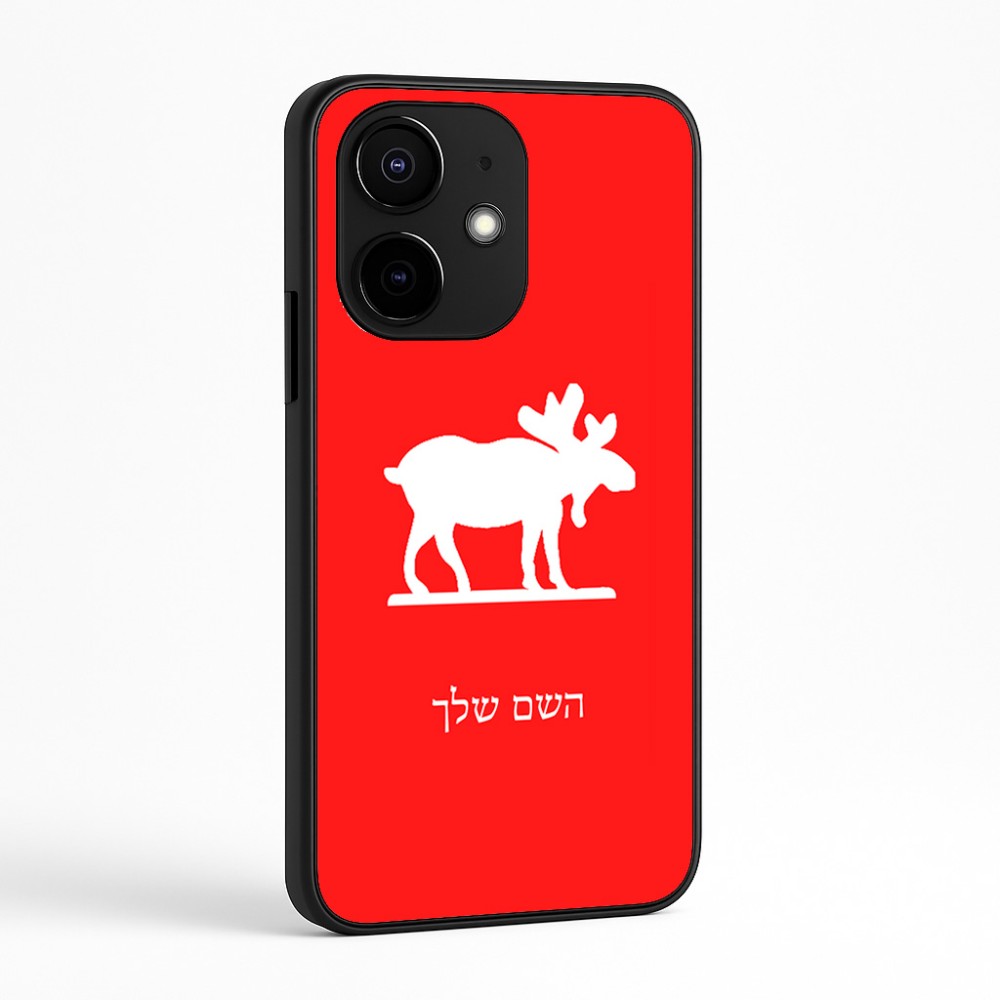 כיסוי בעיצוב אישי עם השם שלך לדגם - Realme Narzo 70 Pro 5G בעיצוב דישון