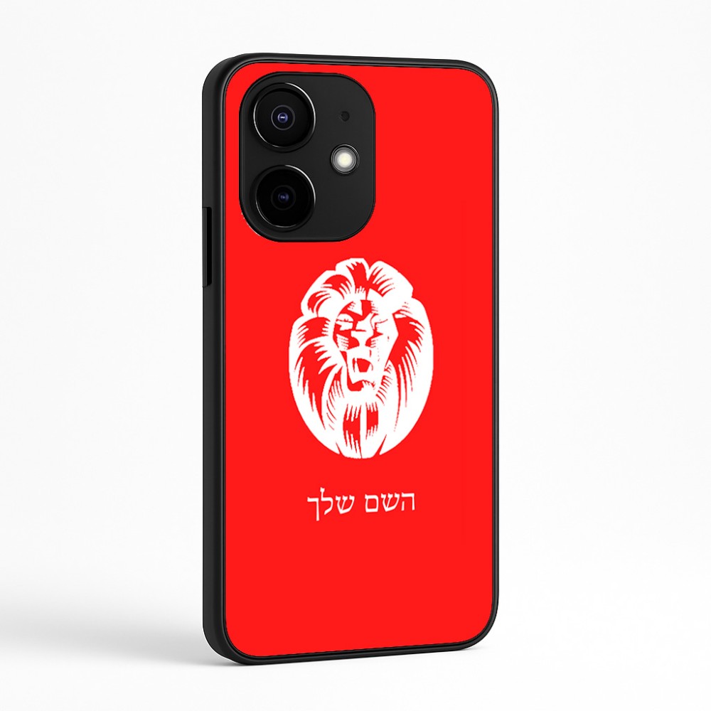 כיסוי בעיצוב אישי עם השם שלך לדגם - Realme Narzo 70 Pro 5G בעיצוב פני אריה