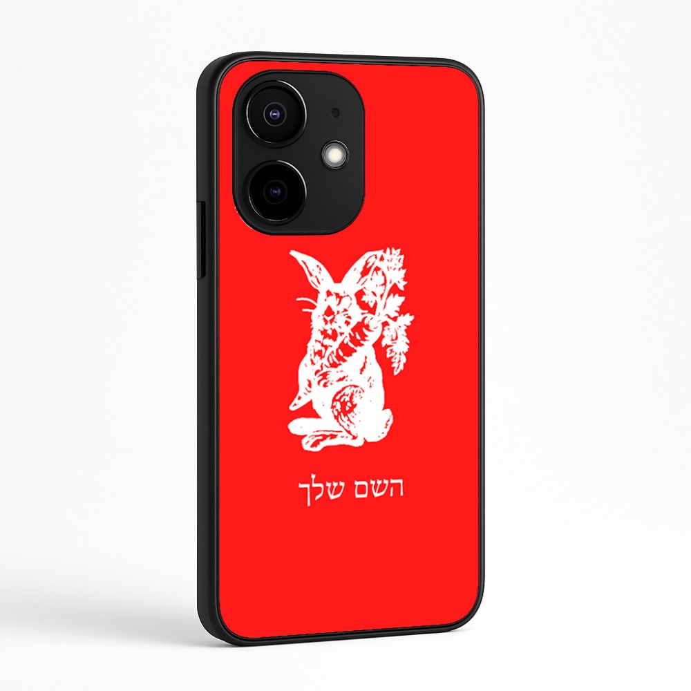 כיסוי בעיצוב אישי עם השם שלך לדגם - Realme Narzo 70 Pro 5G בעיצוב ארנב מחזיק גזר