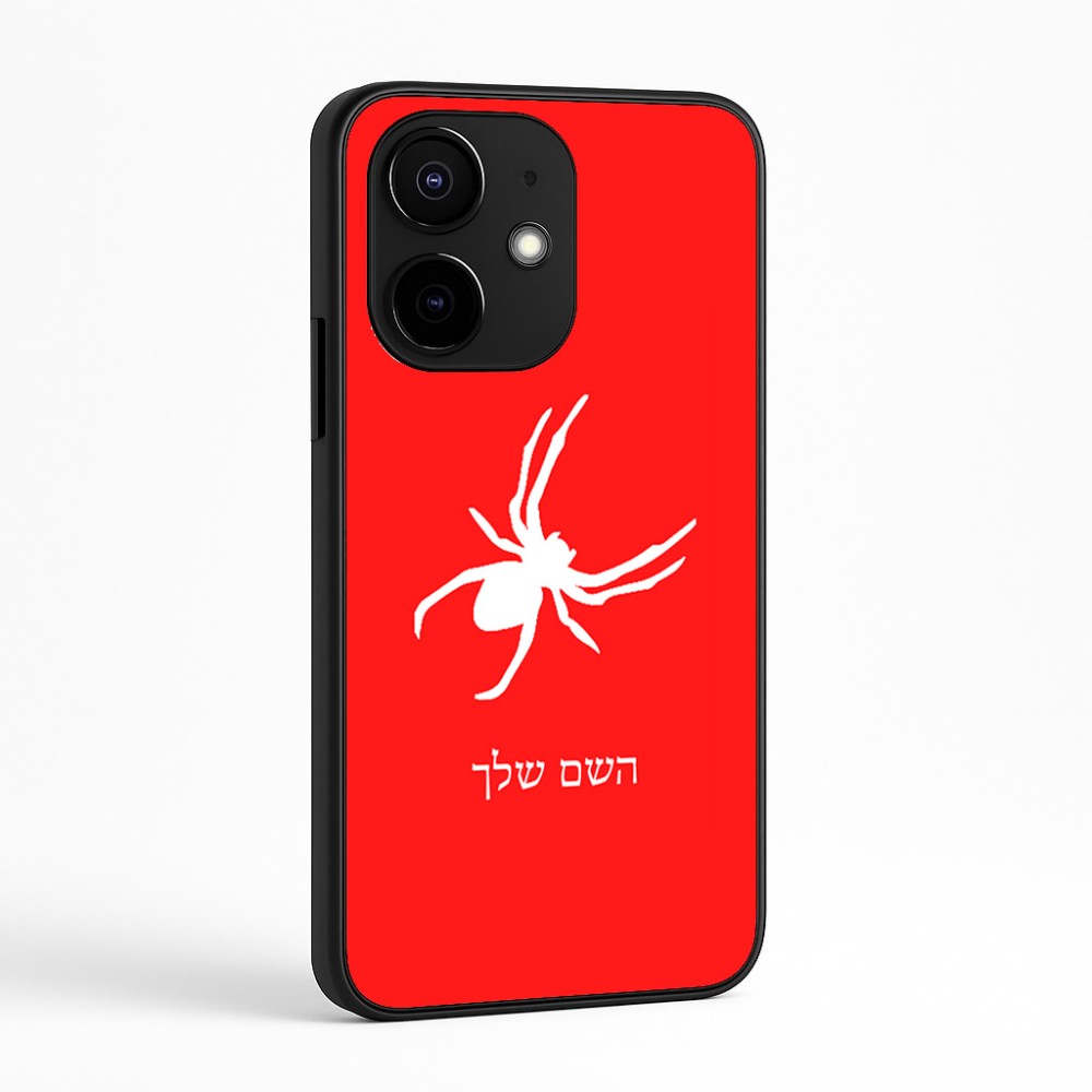 כיסוי בעיצוב אישי עם השם שלך לדגם - Realme Narzo 70 Pro 5G בעיצוב עכביש