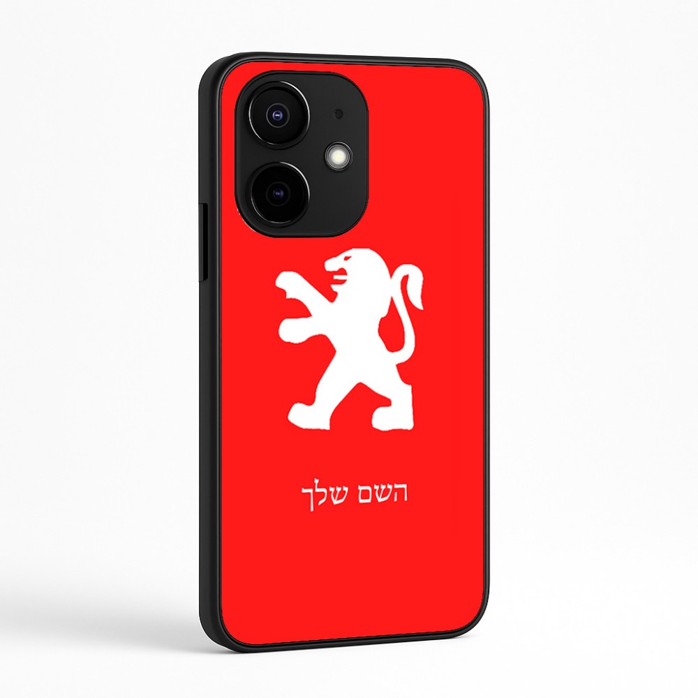 כיסוי בעיצוב אישי עם השם שלך לדגם - Realme Narzo 70 Pro 5G בעיצוב פיג'ו