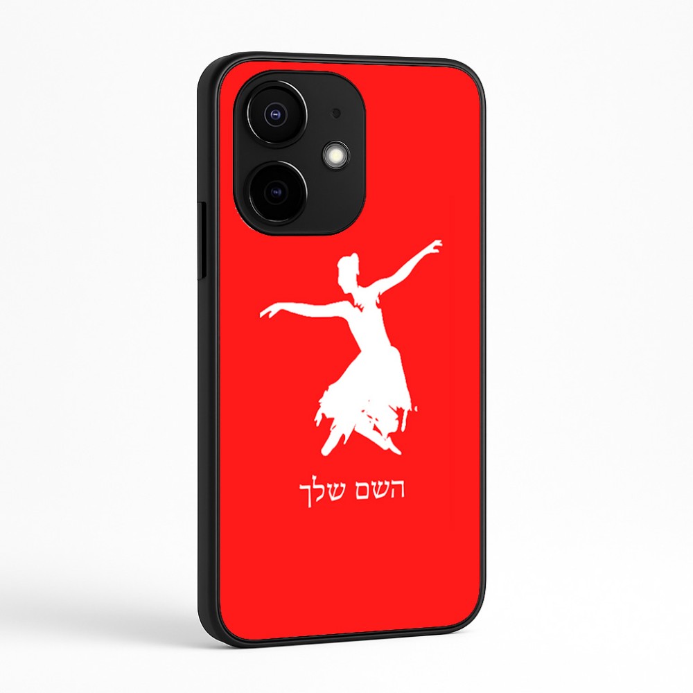 כיסוי בעיצוב אישי עם השם שלך לדגם - Realme Narzo 70 Pro 5G בעיצוב בלרינה