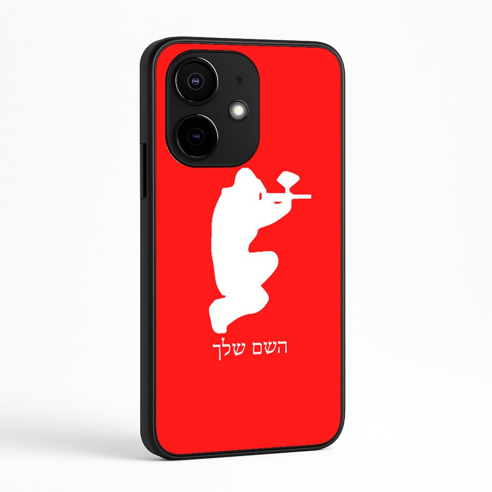 כיסוי בעיצוב אישי עם השם שלך לדגם - Realme Narzo 70 Pro 5G בעיצוב שחקן כאב כדור
