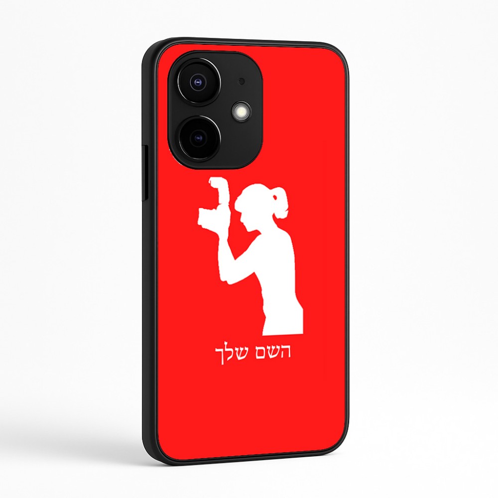 כיסוי בעיצוב אישי עם השם שלך לדגם - Realme Narzo 70 Pro 5G בעיצוב צלמת - אישה