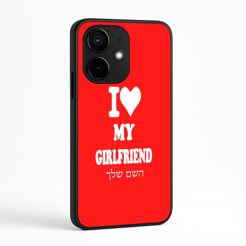 כיסוי בעיצוב אישי עם השם שלך לדגם - Realme Narzo 70 Pro 5G בעיצוב אוהב את החברה שלי