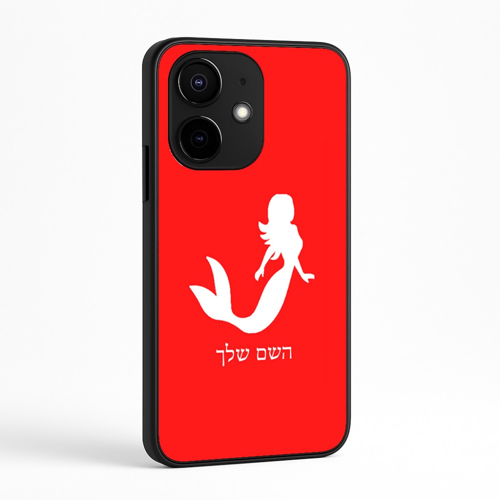 כיסוי בעיצוב אישי עם השם שלך לדגם - Realme Narzo 70 Pro 5G בעיצוב בתולת ים - אישה