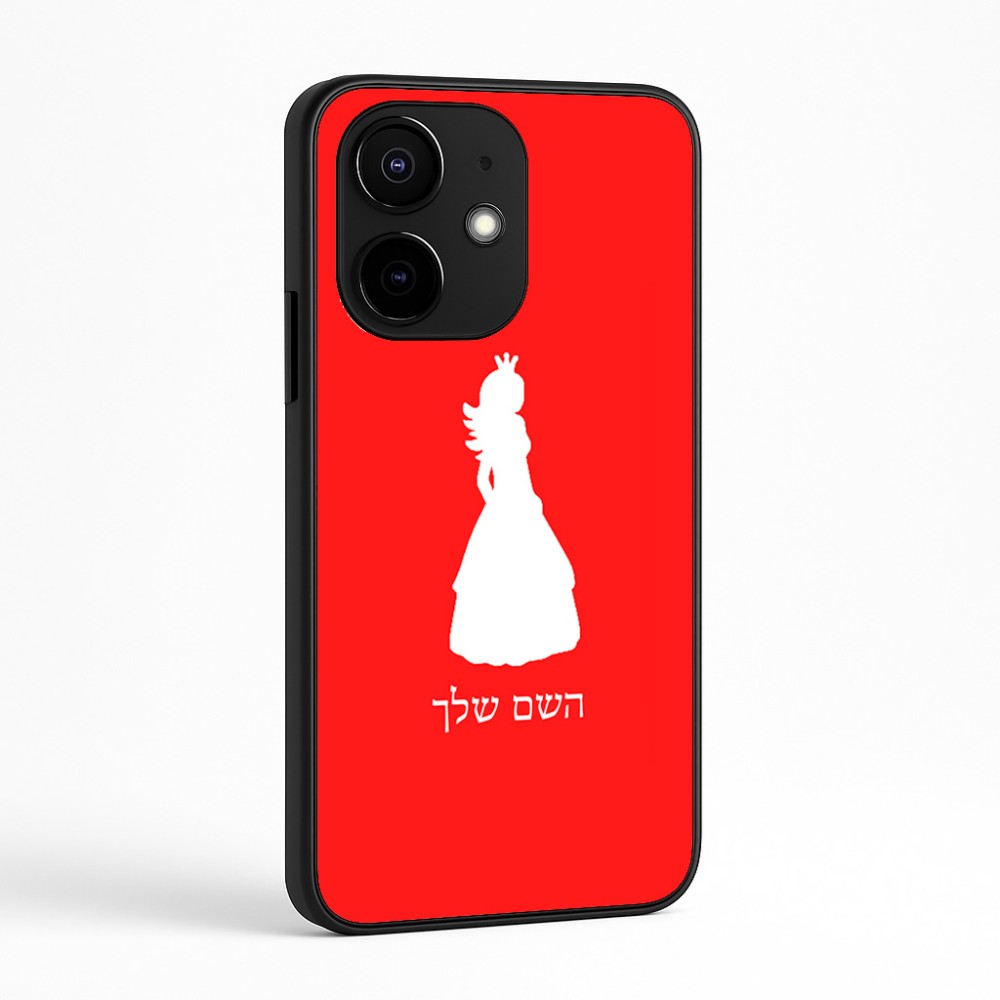 כיסוי בעיצוב אישי עם השם שלך לדגם - Realme Narzo 70 Pro 5G בעיצוב נסיכה