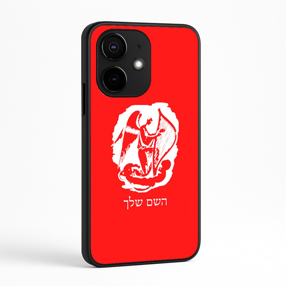 כיסוי בעיצוב אישי עם השם שלך לדגם - Realme Narzo 70 Pro 5G בעיצוב אנג'ל מוזיקלי