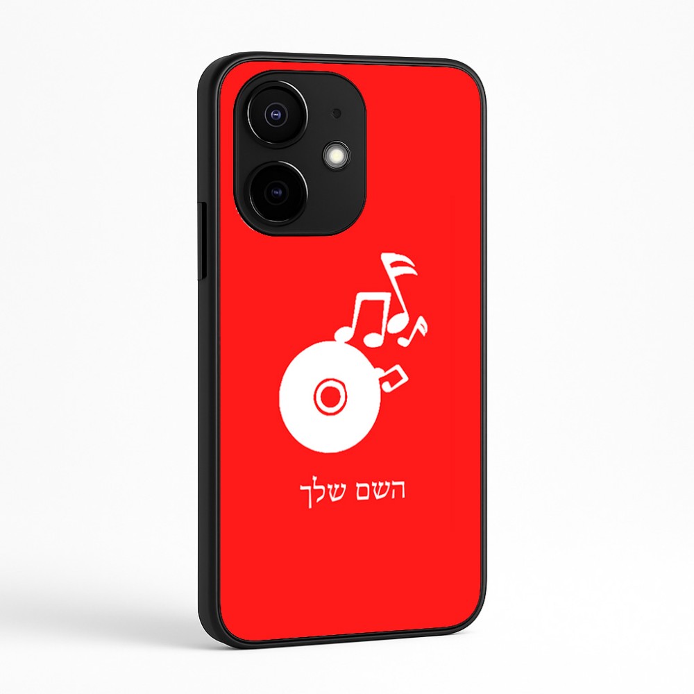 כיסוי בעיצוב אישי עם השם שלך לדגם - Realme Narzo 70 Pro 5G בעיצוב תקליטור - אזור מוזיקה